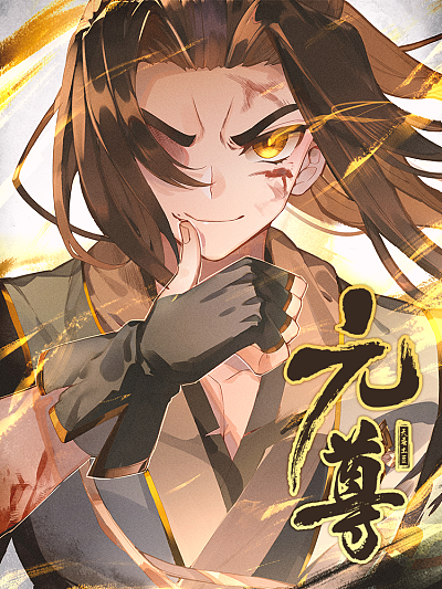 漫画哔咔热门日漫推荐